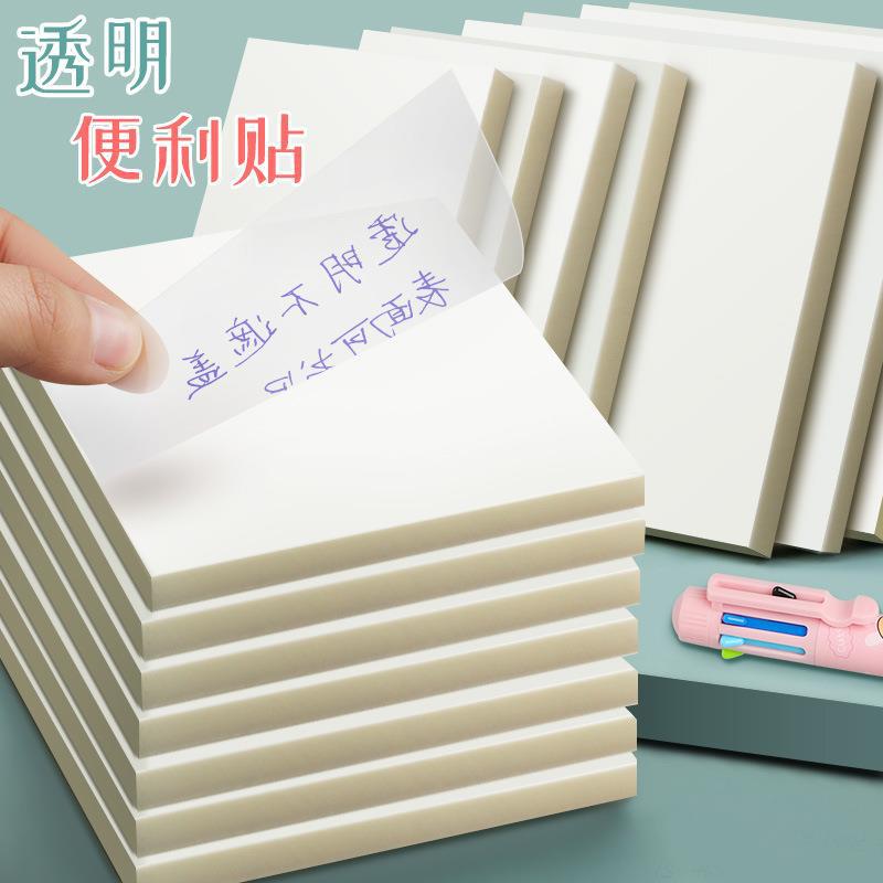 Xấp 50 Tờ Giấy Note Ghi Chú Trong Suốt Chống Thấm Nước Tiện Dụng Size 7.5*7.5cm Và Size 7*9.5cm