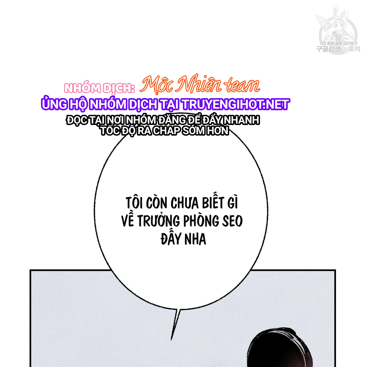 chịch anh bạn một cách hoàn hảo chapter 5 34