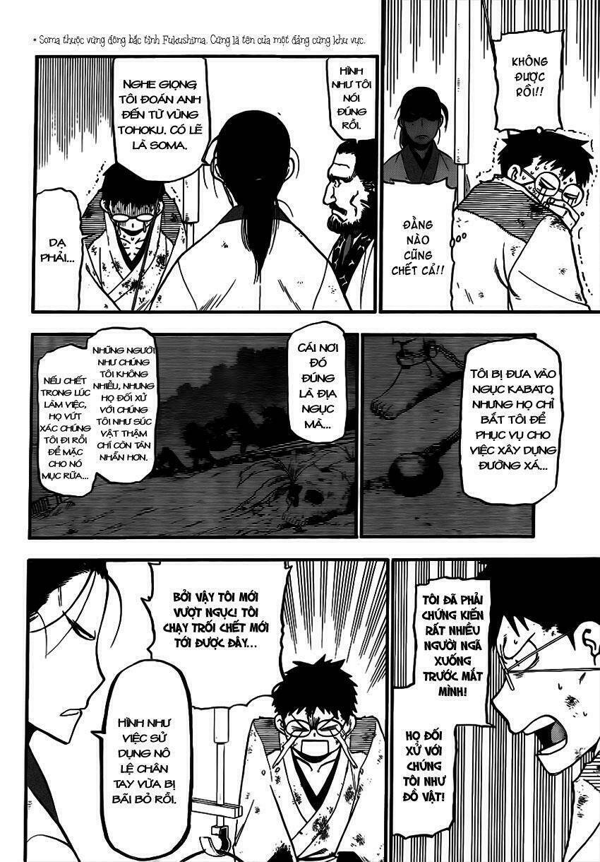 gin no saji chapter 66.5 18