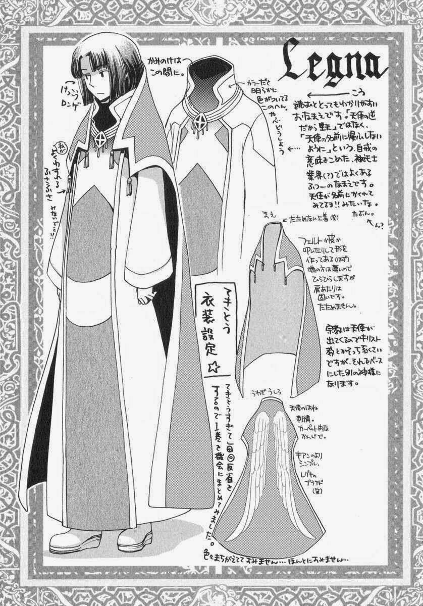 aruosumente chapter 5.5 10