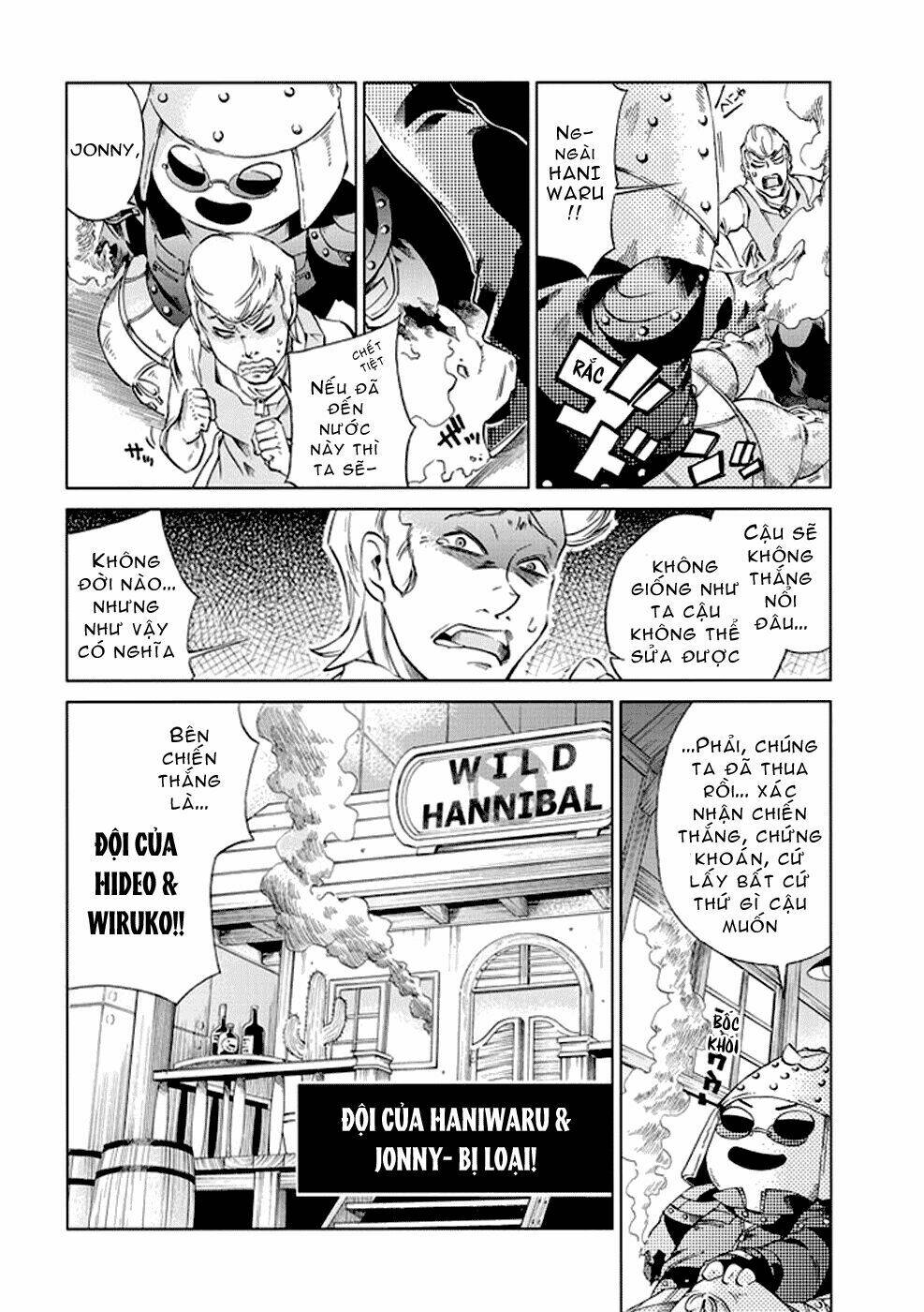 sentou jousai masurawo chapter 7 35