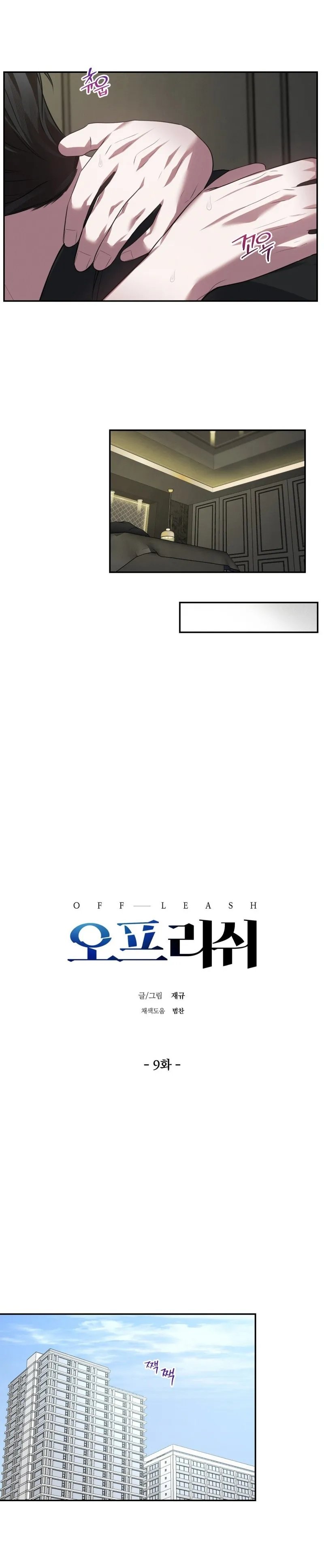 thoát xích chapter 10 20