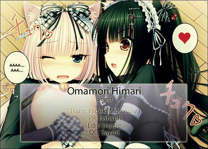 omamori himari chapter 16 1