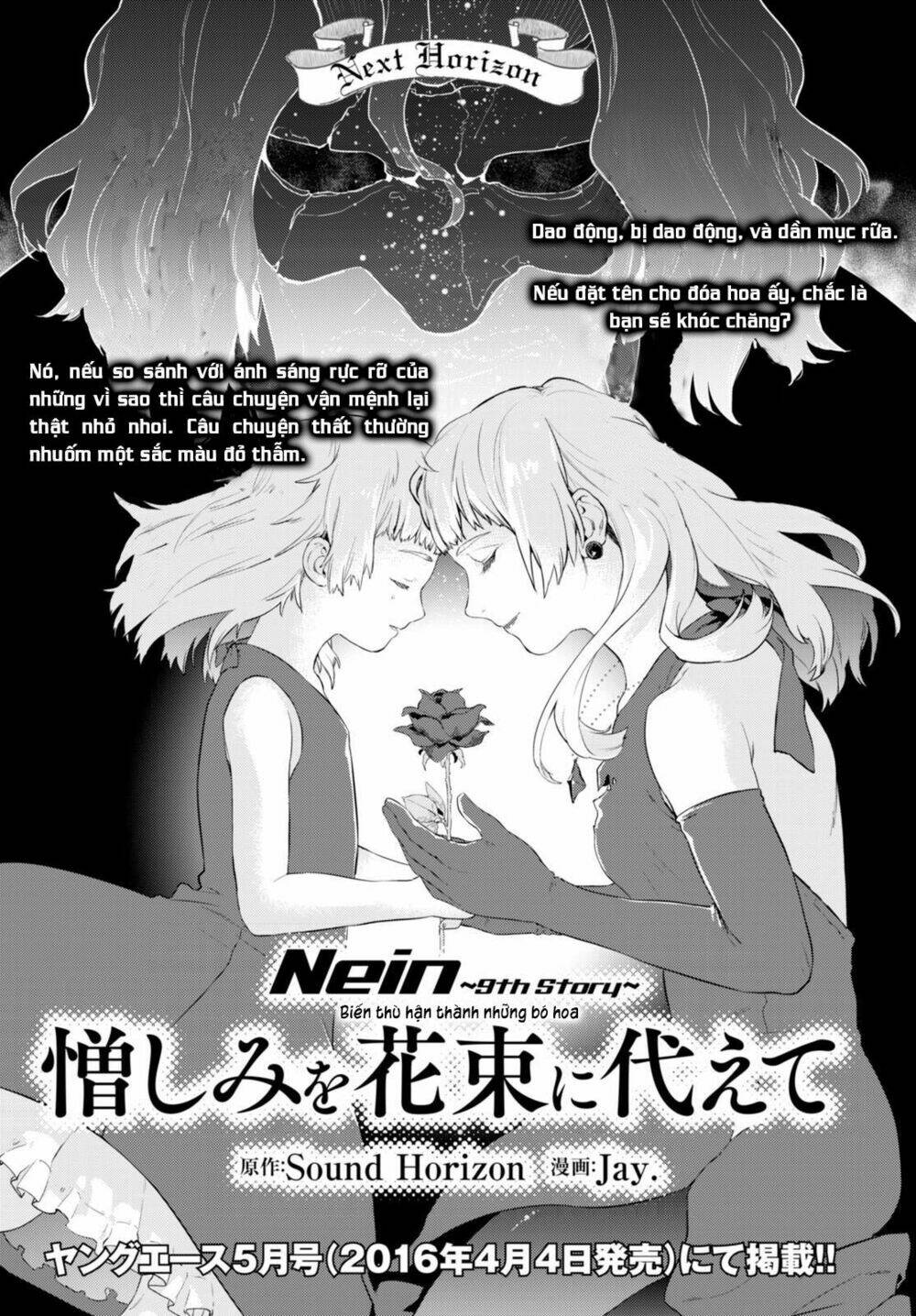 nein ~ 9th story ~ chapter 4 61
