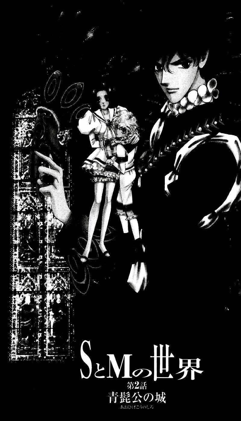 s to m no sekai chapter 5 3