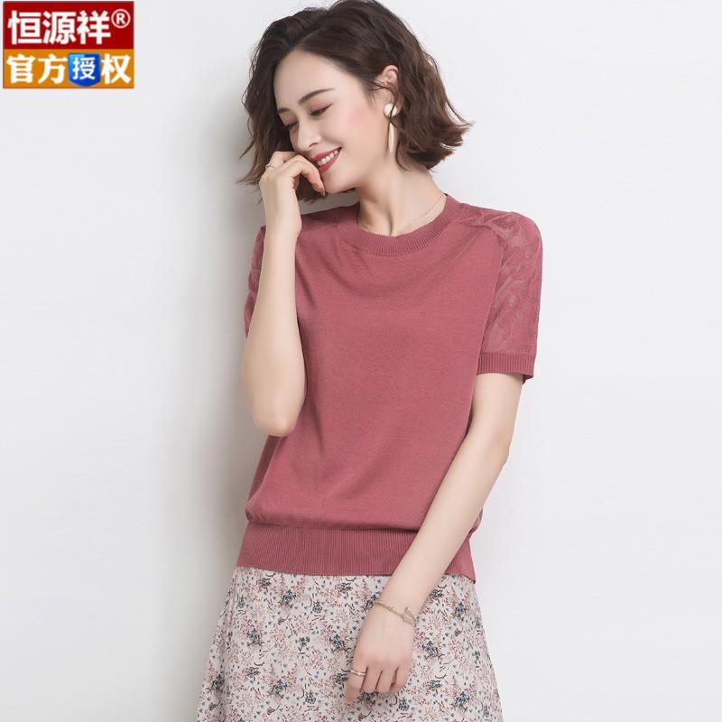 Áo Thun Nữ Phối Tay Ren Mùa Hè AL12 - Hàng Quảng Châu Cao Cấp