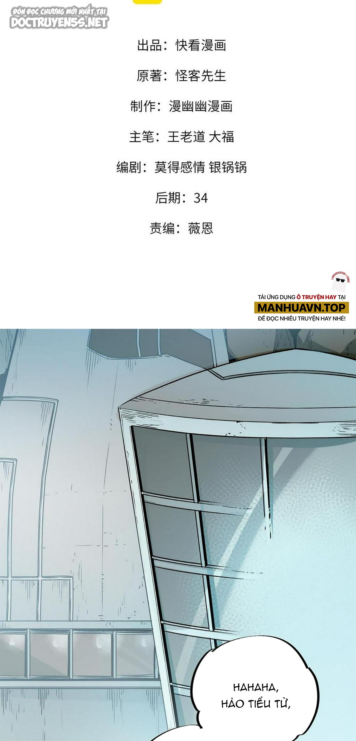 toàn dân chuyển chức: không có chức ta kết thúc thần minh chapter 33 3