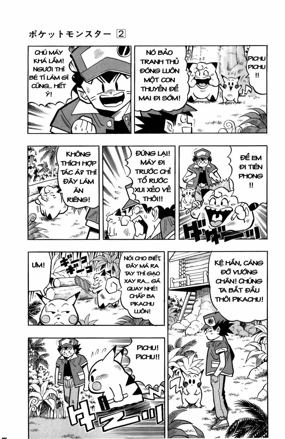 quái vật pocket chapter 10 8