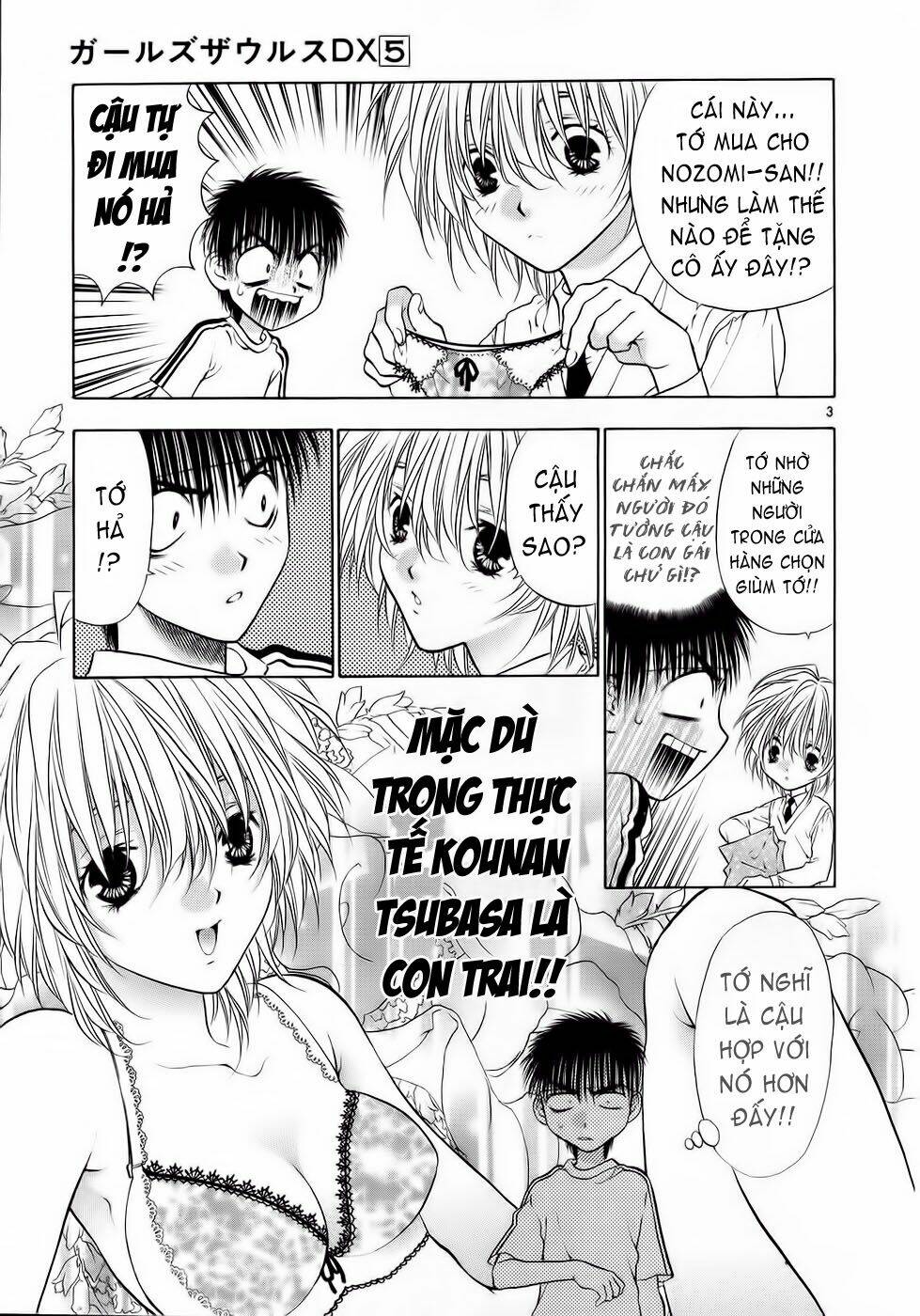 girls saurus dx chapter 30 3