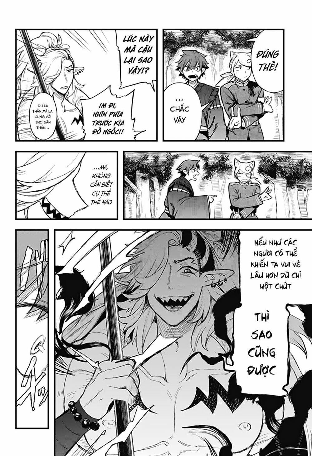 kami no manimani chapter 25 3