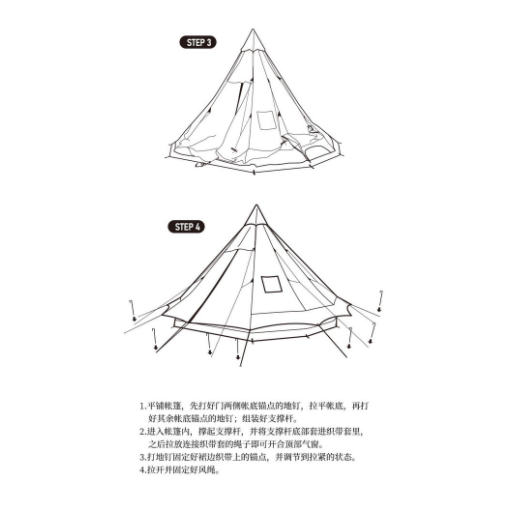 Lều Mông Cổ Glamping Brighten 12.3 NatureHike NH20ZP005 dành cho 8-12 người