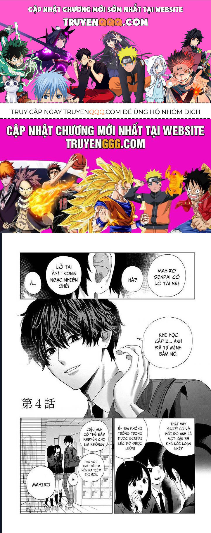 người em gái bị gặp rắc rối lớn khi anh trai mình là người nghiện em gái nặng chapter 4 1