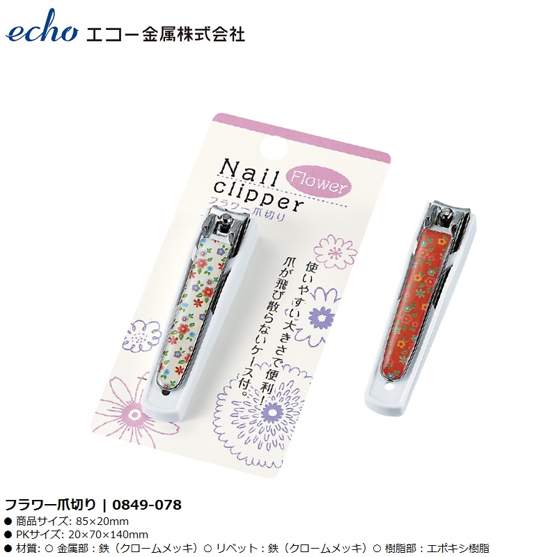 Bấm móng tay Echo Nail Cliper Flower - Hàng Nội Địa Nhật Bản nhập khẩu
