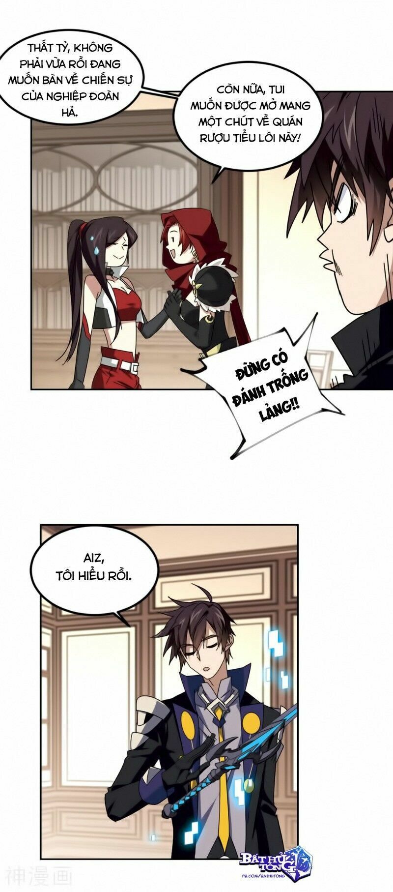 võng du chi cận chiến pháp sư chapter 301 12