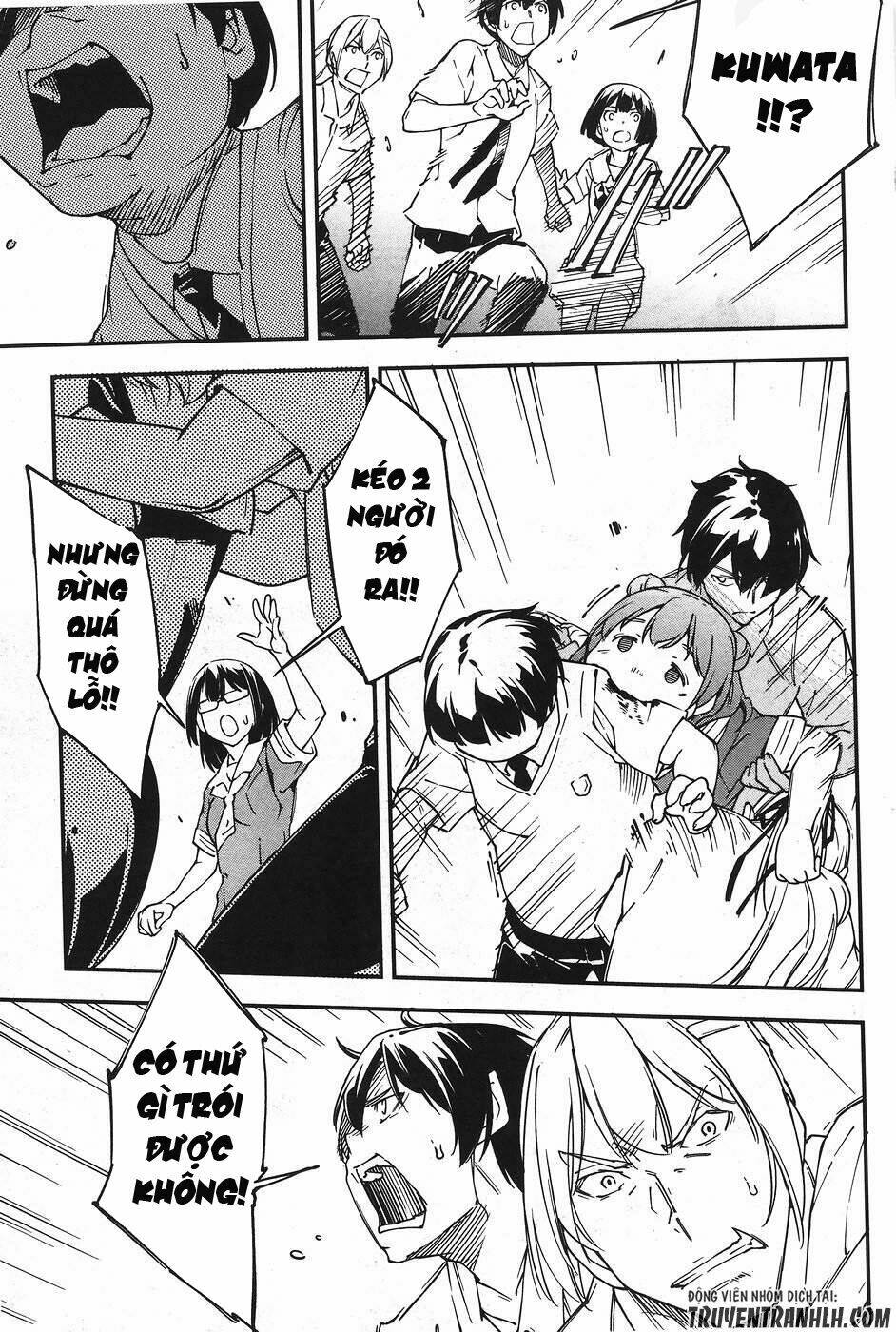 oukoku game chapter 25 9