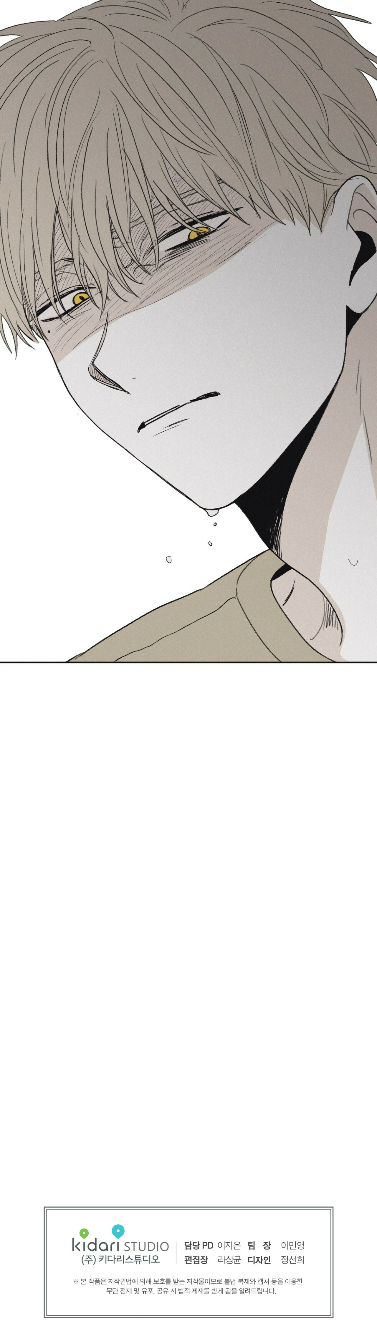 chiếu tướng chapter 12 12