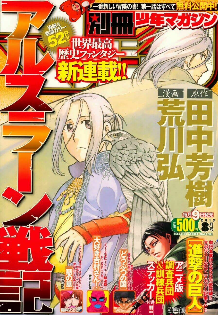 arslan chiến ký chapter 1 2
