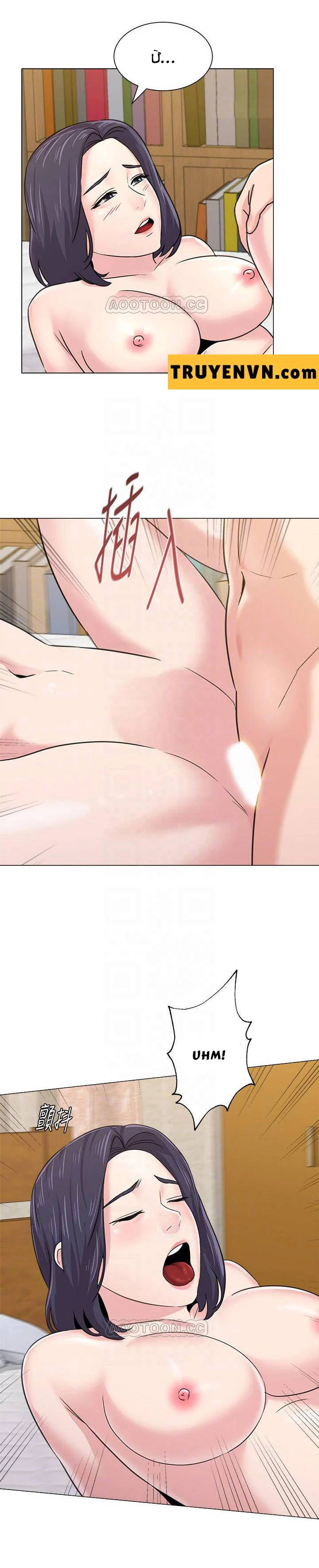 cô giáo gợi cảm chapter 61 13