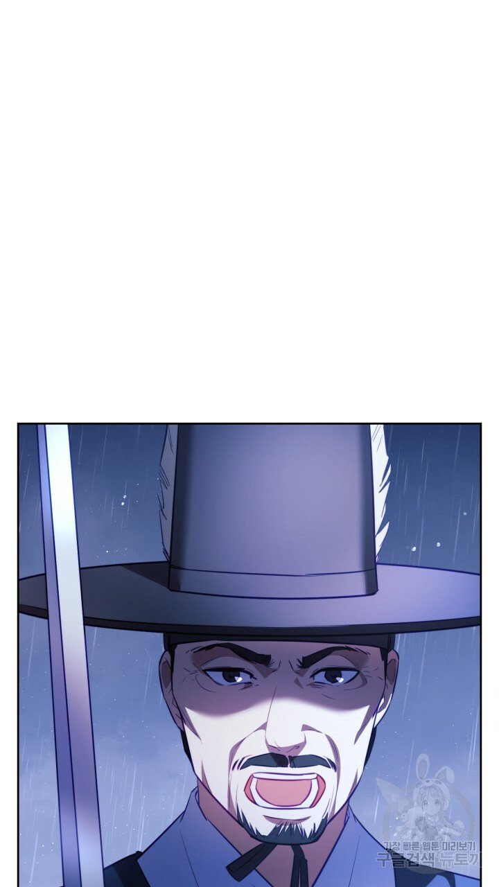 [18+] trăng nơi đỉnh núi chapter 28.1 28