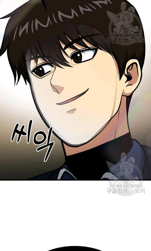 ngôi nhà kết nối với hầm ngục chapter 44 117