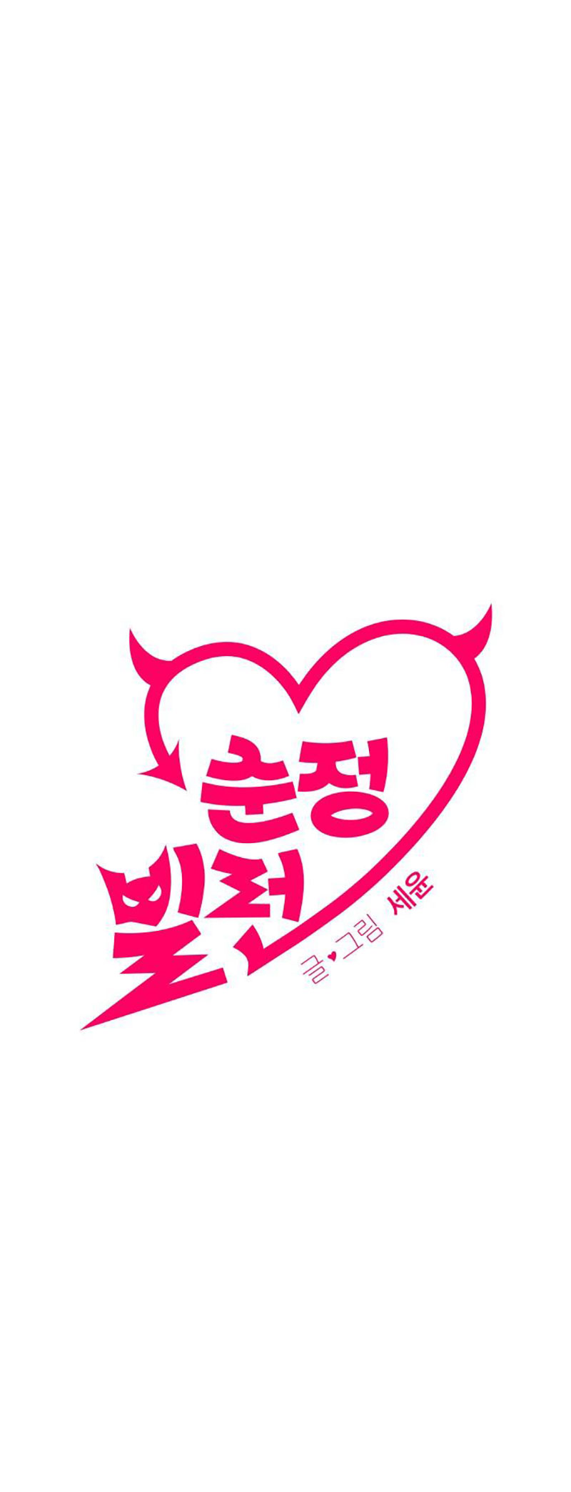 phản diện thuần túy chapter 78.2 1