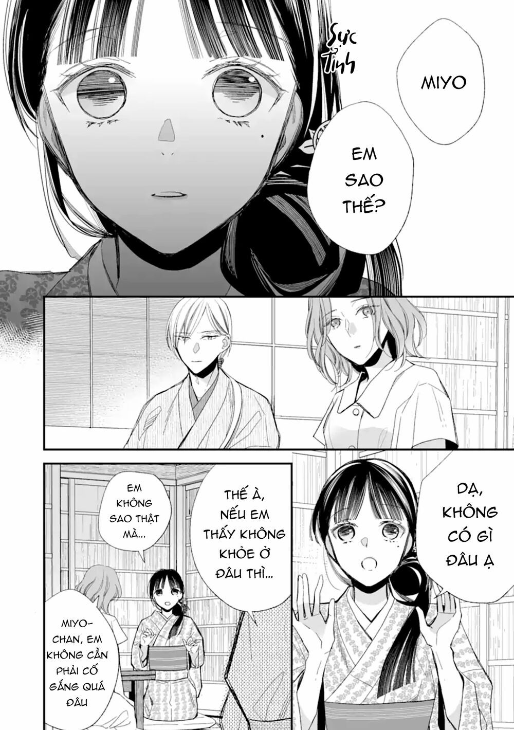watashi no shiawase na kekkon chapter 19 6
