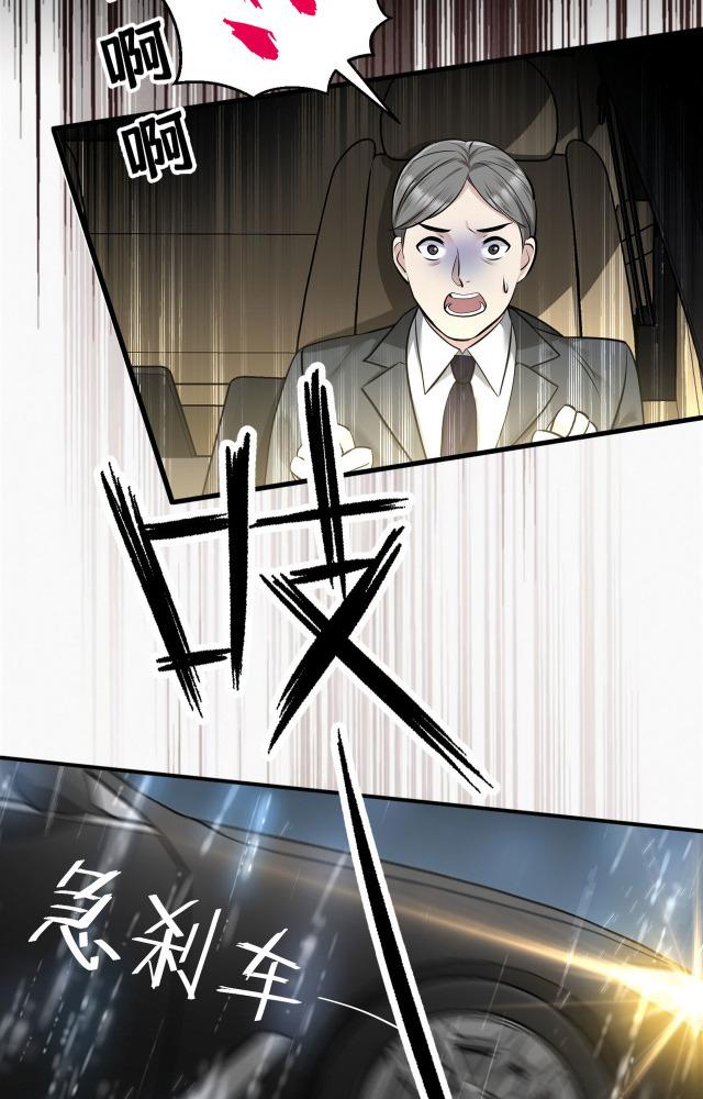 sau khi tái sinh, tôi có quan hệ ngoài luồng với anh rể chapter 2 41