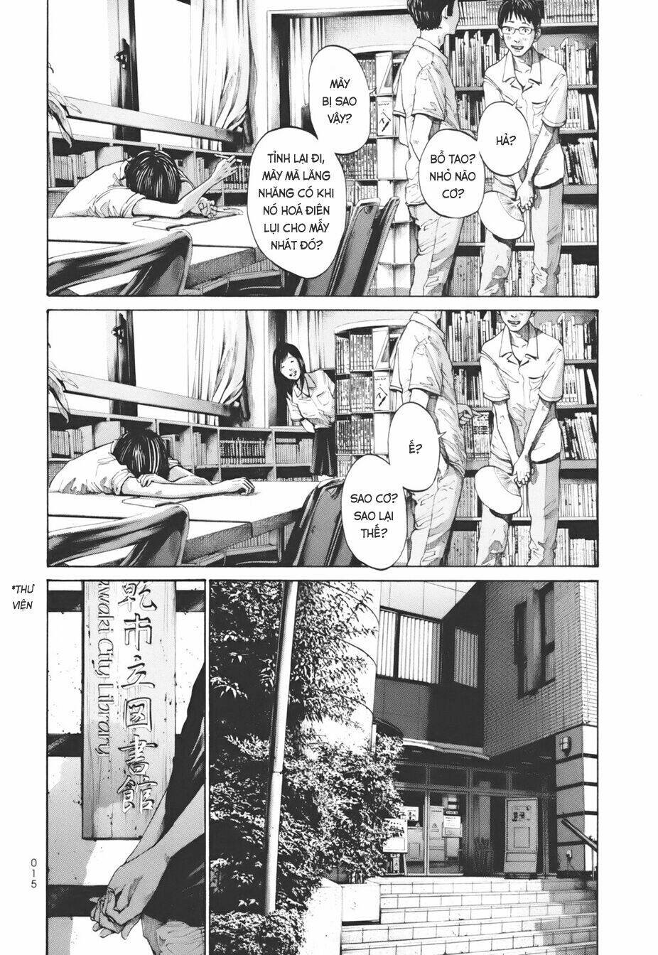 umibe no onnanoko chapter 11 21