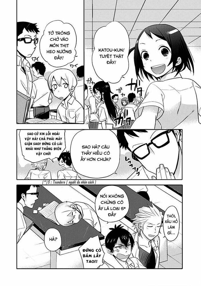 boku ha hajikko ga suki chapter 2 20