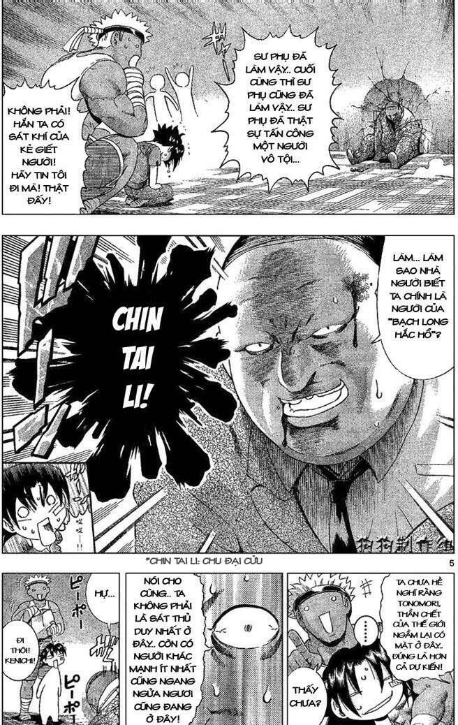 history's strongest disciple kenichi chapter 310 4