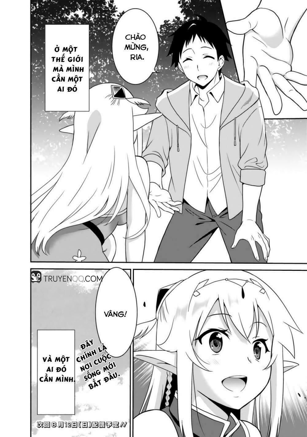 saikyou no shuzoku ga ningen datta ken chapter 2 17