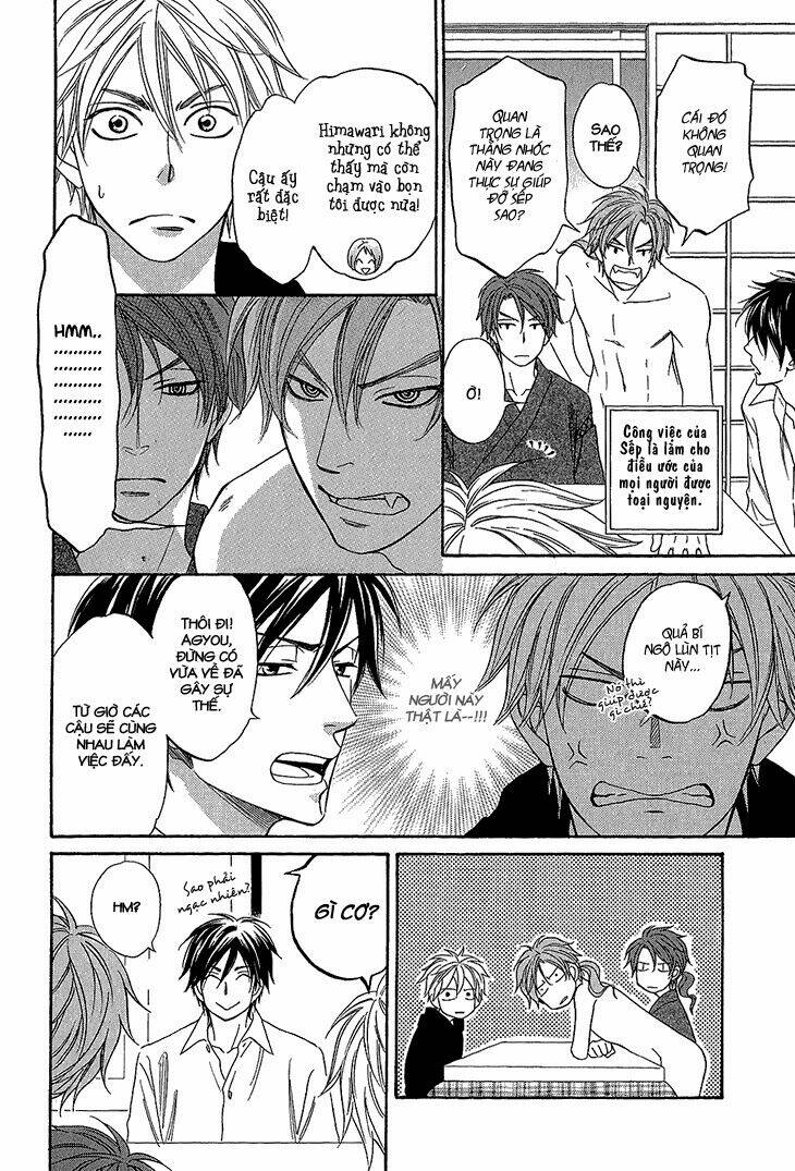 ayakari-zoushi chapter 3 15