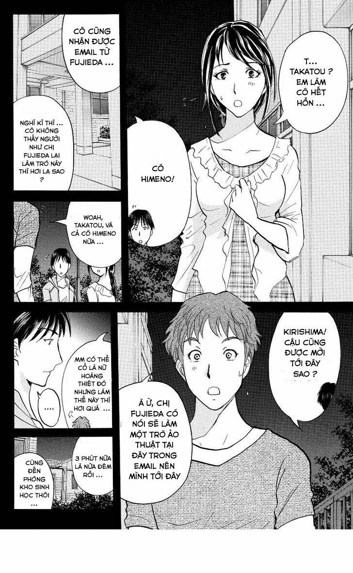 takatou shounen no jikenbo chapter 3 9