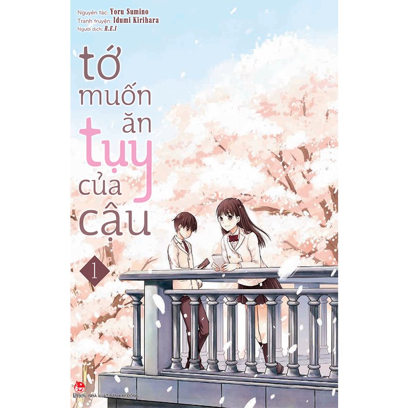 Box Set - Tớ Muốn Ăn Tụy Của Cậu (Trọn Bộ 2 Tập)