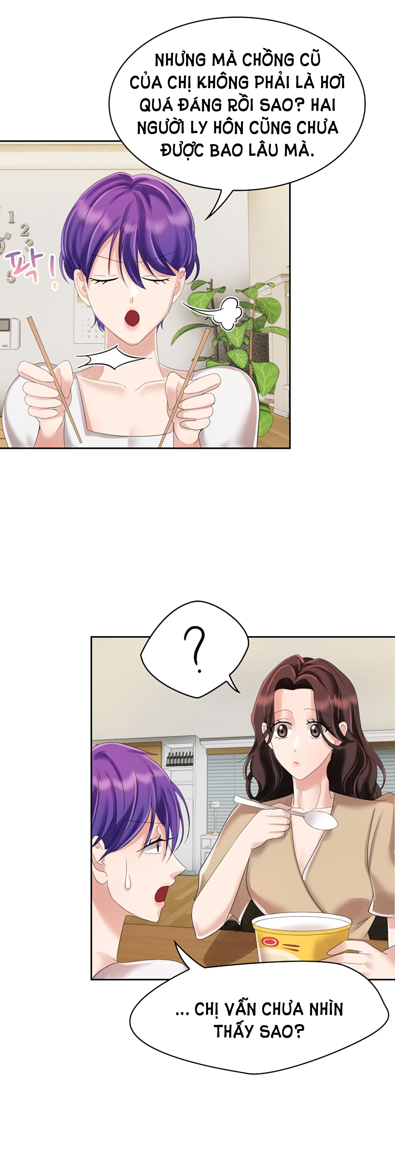 [18+] vì điên nên kết hôn chapter 3.1 11