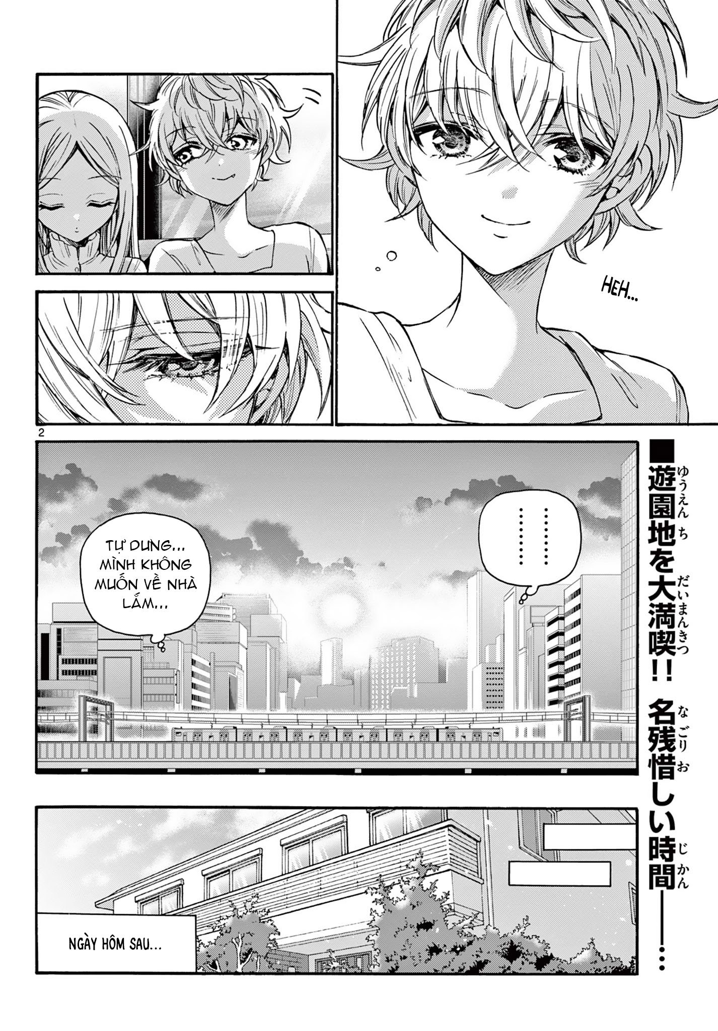 Mikadono Sanshimai Wa Angai, Choroi Chapter 36 - Trang 2