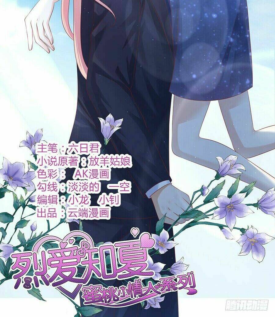 liệt ái tri hạ: series mật đào tiểu tình nhân chapter 123 3