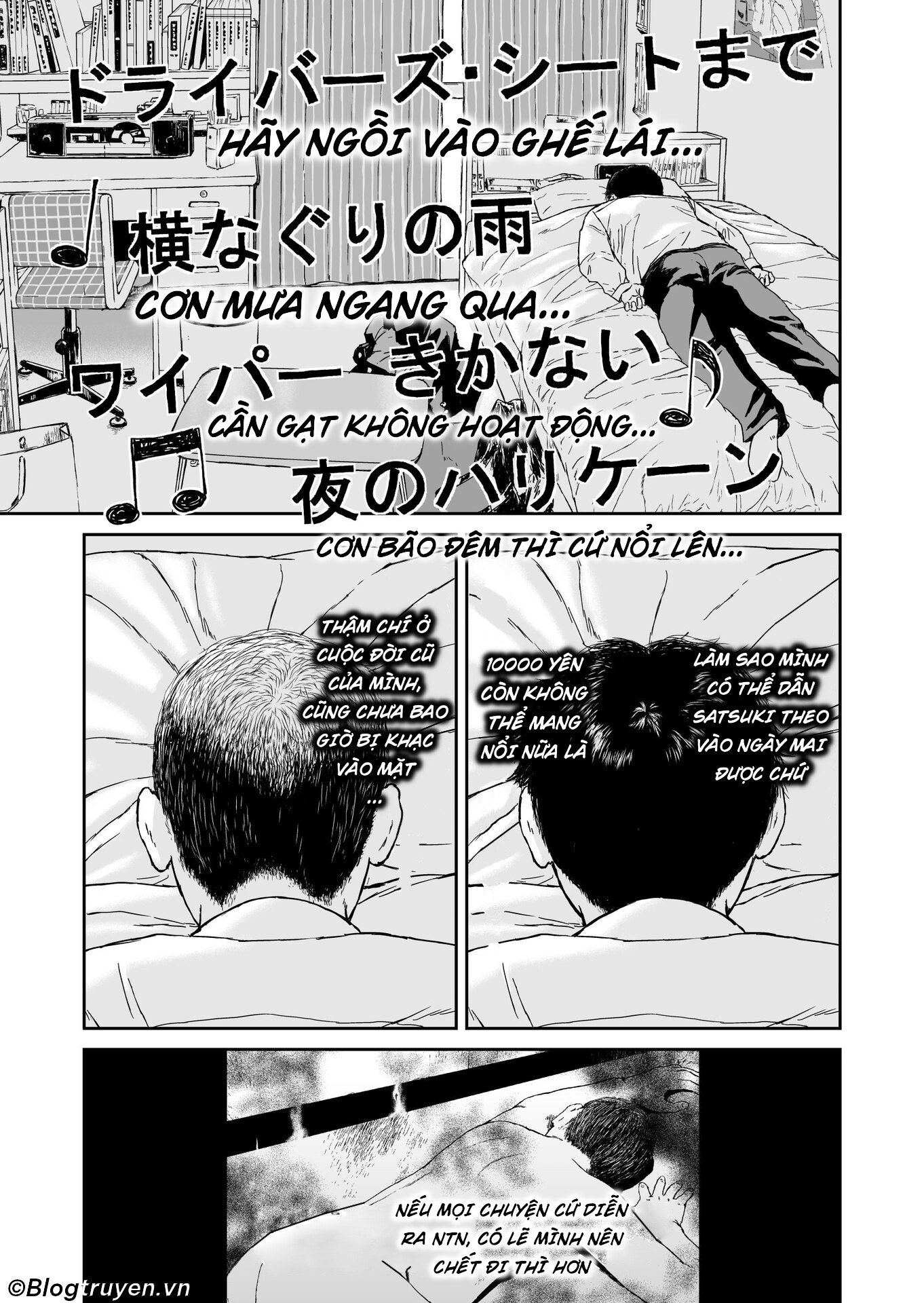 hi-posi chapter 9 12