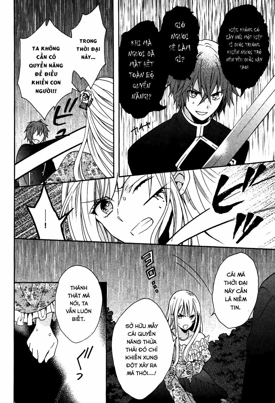 okobore hime to entaku no kishi chapter 5 14