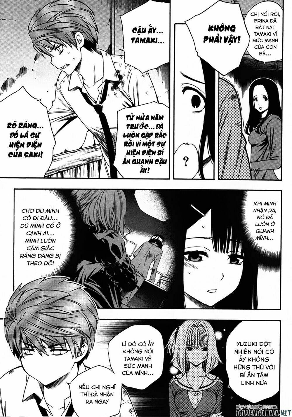 corpse party another child chapter 15 12