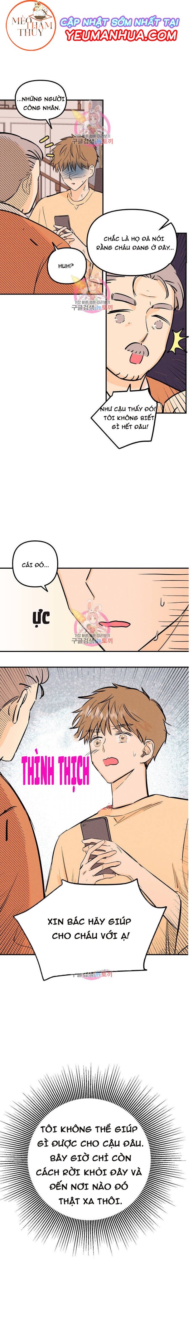 punk dunk funk chapter 5 8