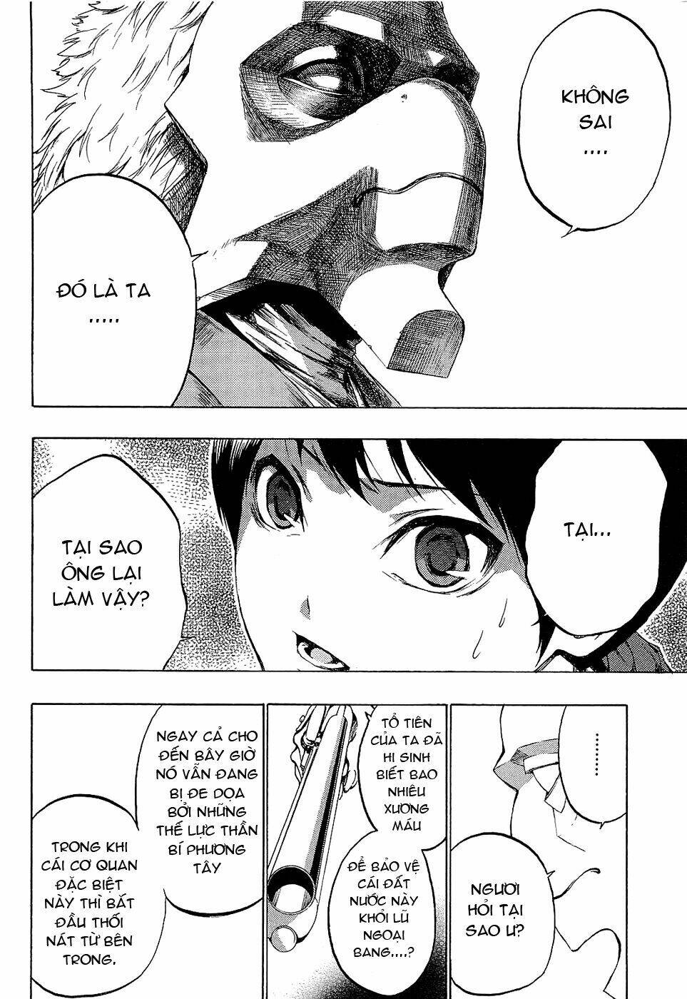 ame no murakumono chapter 3 25