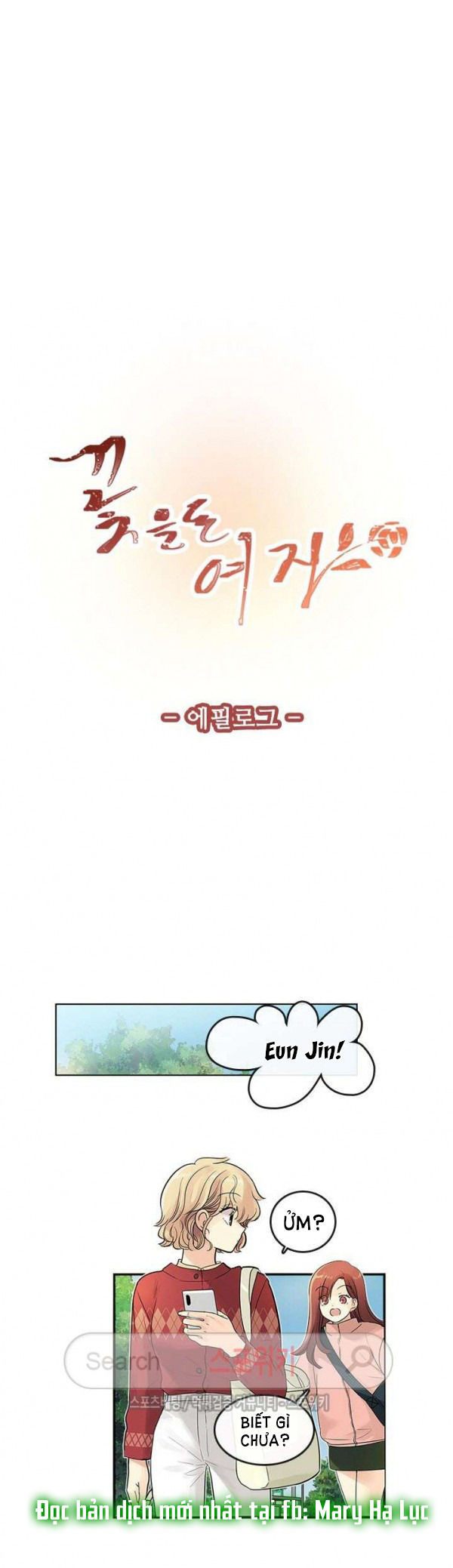 [18+] nàng hoa chapter 39.1 3