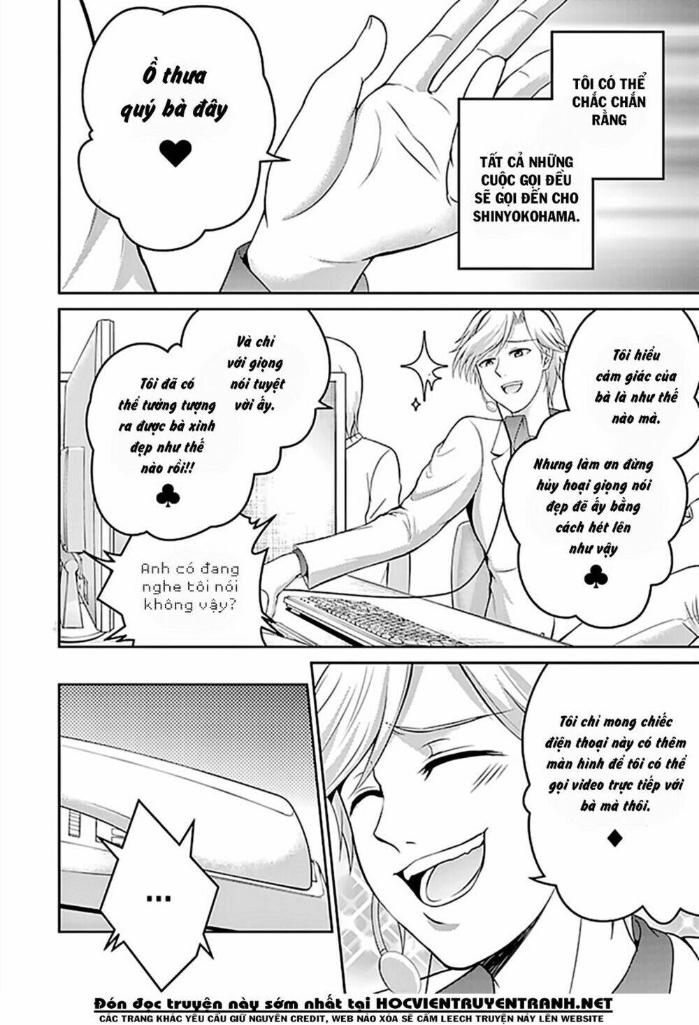 29 to jk chapter 12 12