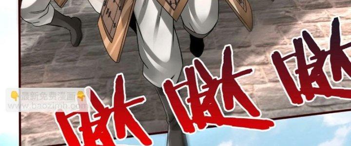 đại tần, ta là con tần thủy hoàng, giết địch thành thần chapter 35 259