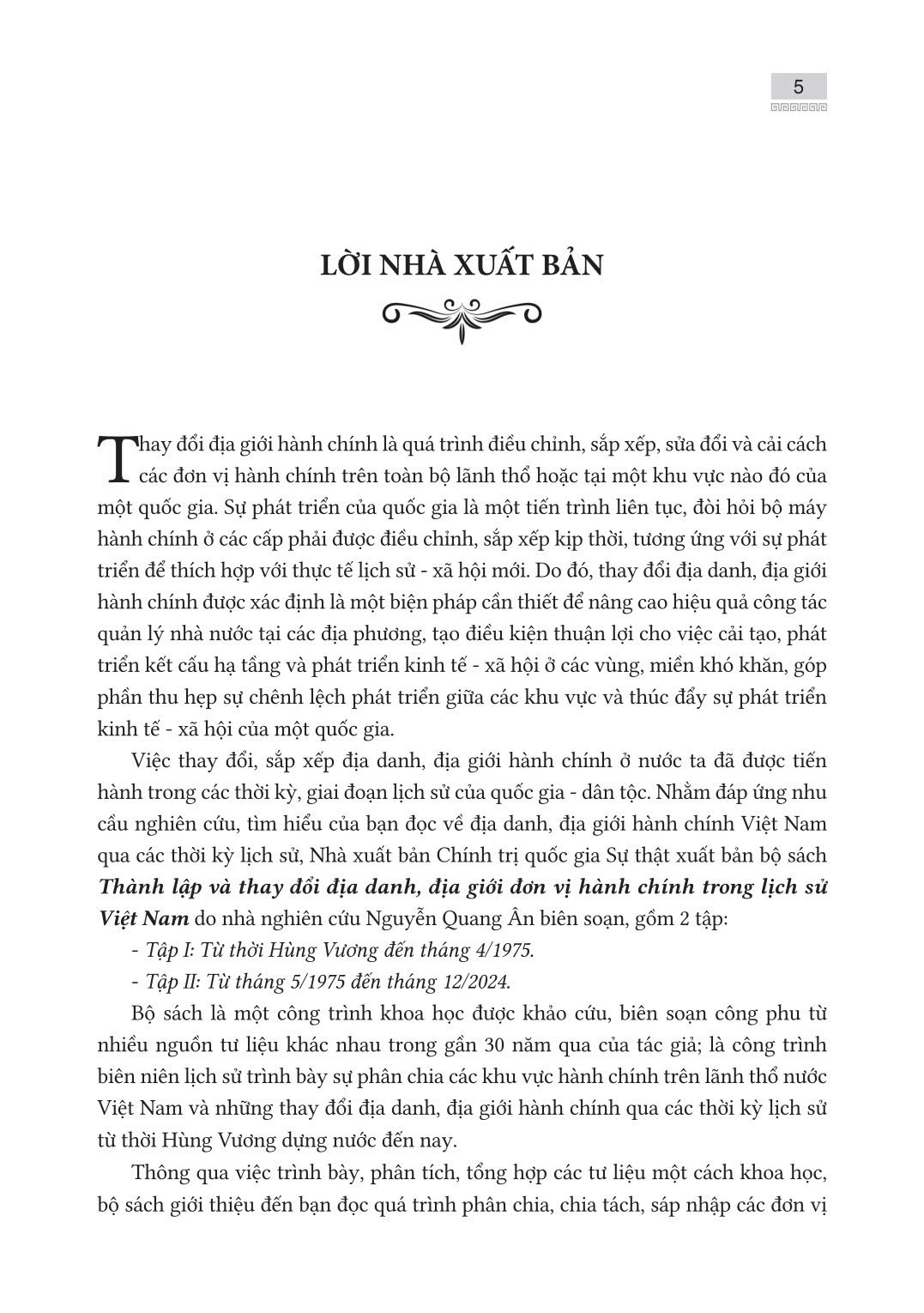 THÀNH LẬP VÀ THAY ĐỔI ĐỊA DANH, ĐỊA GIỚI ĐƠN VỊ HÀNH CHÍNH TRONG LỊCH SỬ VIỆT NAM (bộ 2 tập) - bản in 2025