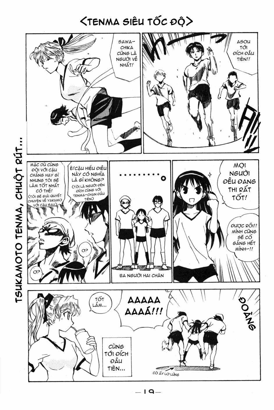 school rumble chapter 74 7