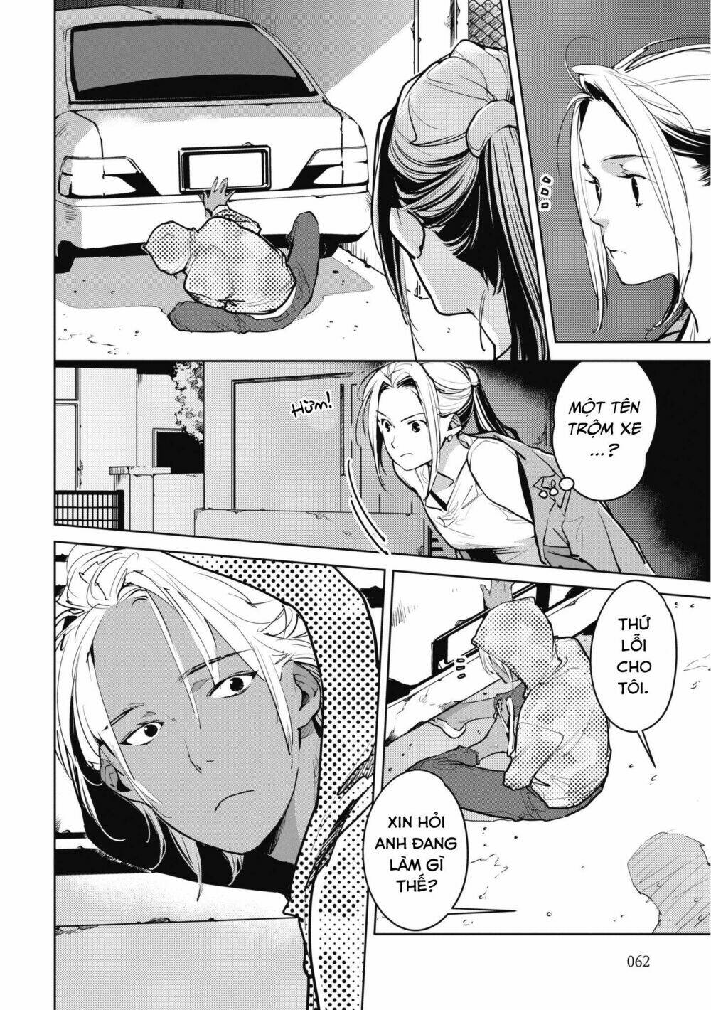 okashiratsuki chapter 9 8
