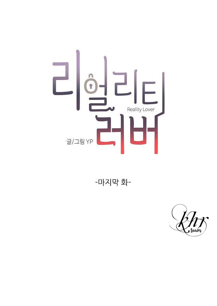 bl ngắn chịch hỏny chapter 2.7 12