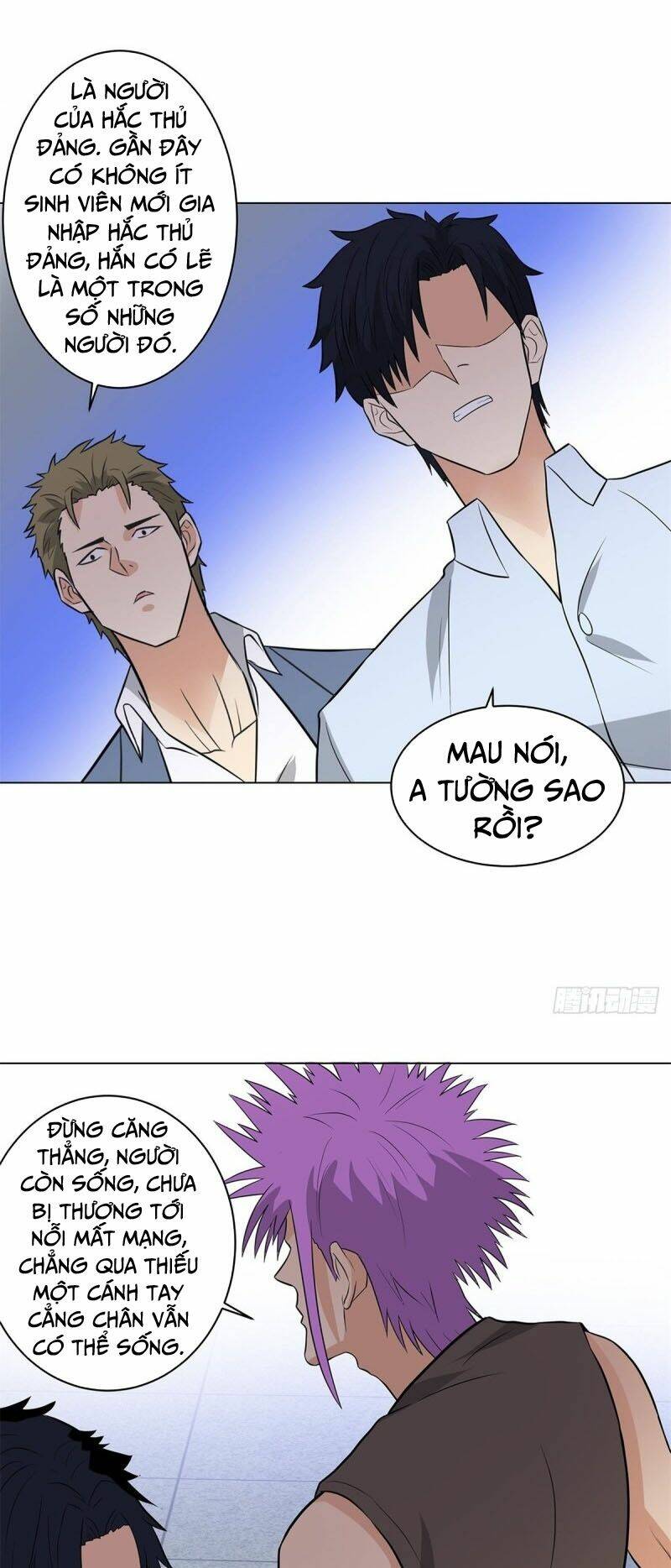 học viện cao thủ chapter 251 12
